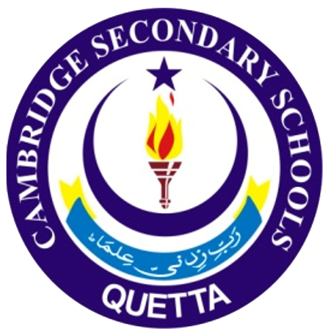 Cambridge Secondary School